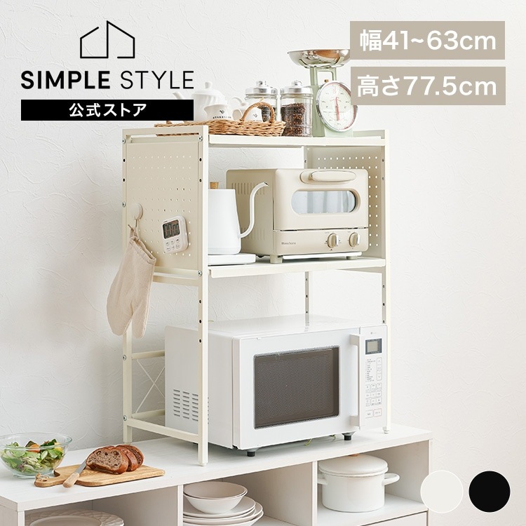 ���̥�󥸥�å� 2�ʥ����� KR-3752BK