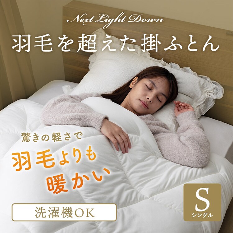  NEXT LIGHT DOWN ���Ӥ�Ķ���������� �ۥ磻�� 95751