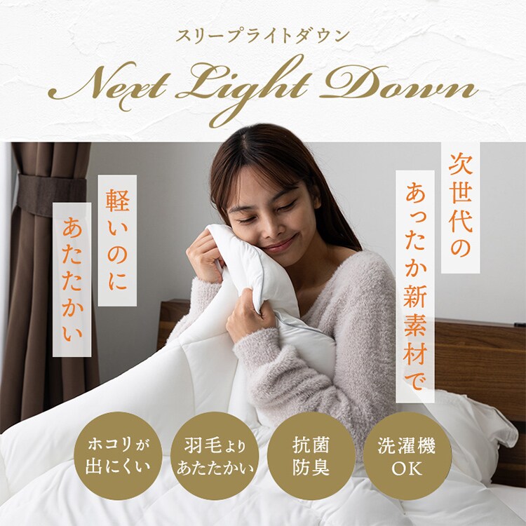  NEXT LIGHT DOWN ���Ӥ�Ķ���������� �ۥ磻�� 95751