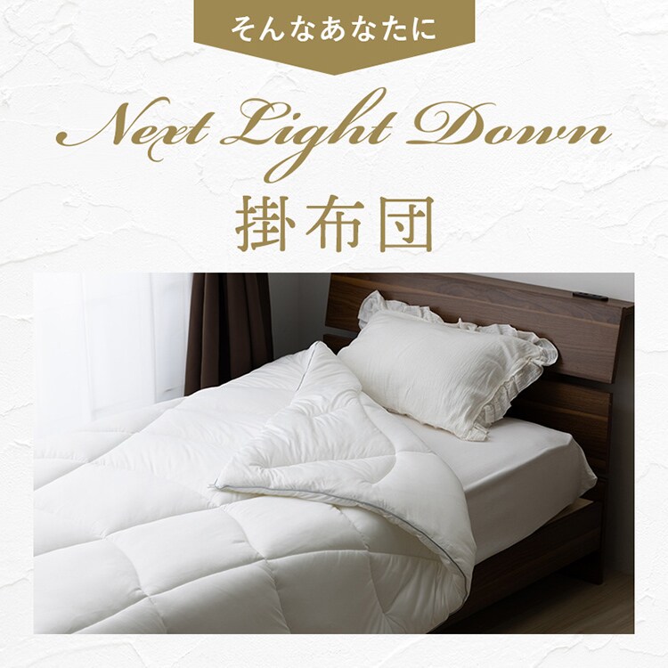  NEXT LIGHT DOWN ���Ӥ�Ķ���������� �ۥ磻�� 95751