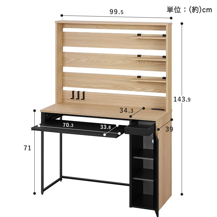 収納付きデスクハイタイプ SDKH-995｜SIMPLE STYLE (シンプルスタイル
