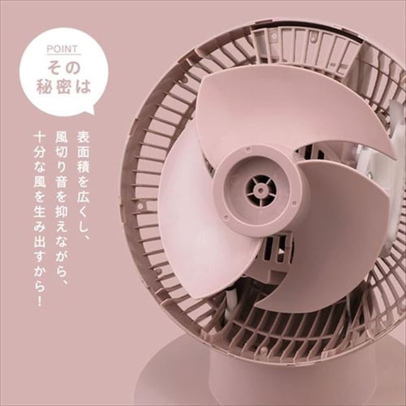 アイリスオーヤマ】サーキュレーターアイ DC silent KCF-SDS151T