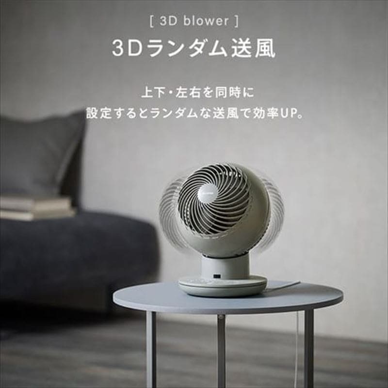 アイリスオーヤマ】サーキュレーターアイ DC silent KCF-SDS151T