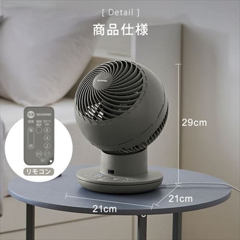 アイリスオーヤマ　サーキュレーターアイ　KCF-SDS151T-W Amazon | サーキュレーターアイ DC silent KCF-SDS151T-H グレー