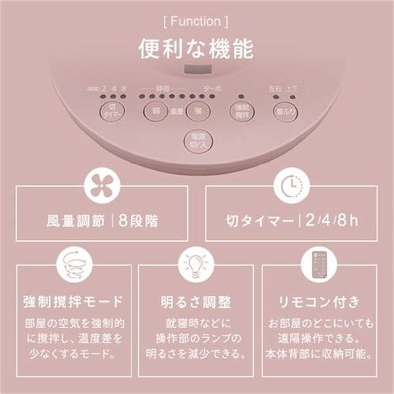 サーキュレーターアイ DCsilent アイリスオーヤマ KCF-SDS151T アイリスオーヤマ KCF-SDS151T-P サーキュレーターアイ Dcsilent