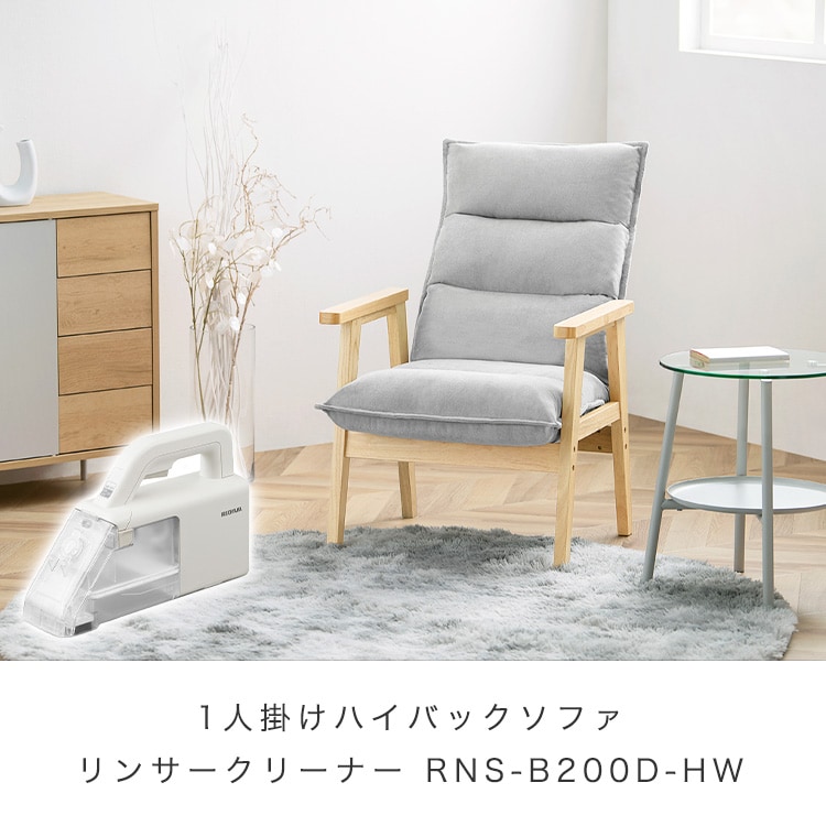 �ϥ��Хå����ե�������2�����å� ���ե��� 1�ͳݤ��ϥ��Хå����ե� 1�ͳݤ����ե� 1�ͳݤ� �ϥ�ǥ���󥵡����꡼�ʡ� ���å� RNS-B200D-HW �ݽ� ���� ���졼