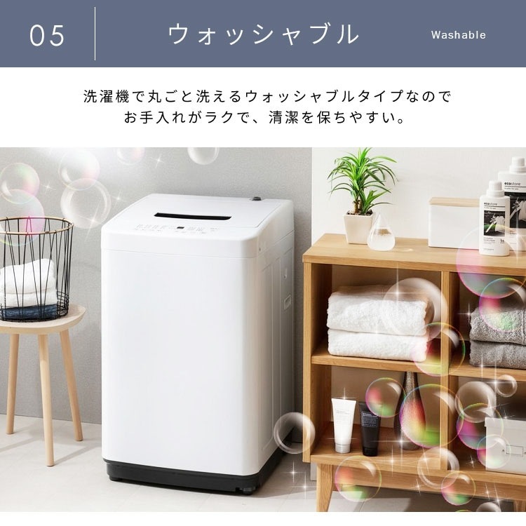 �졼�������ƥ� 1�� ��ʴ����å� UV77�󥫥å� ���� ��150cm