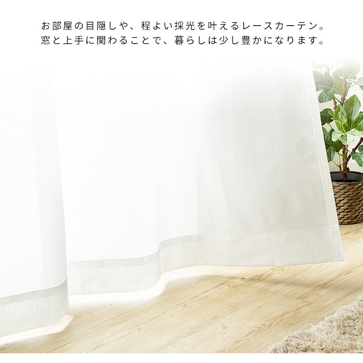 �졼�������ƥ� 1�� ��ʴ����å� UV77�󥫥å� ���� ��150cm
