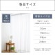 �졼�������ƥ� 1�� ��ʴ����å� UV77�󥫥å� ���� ��150cm