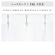 �졼�������ƥ� 1�� ��ʴ����å� UV77�󥫥å� ���� ��150cm
