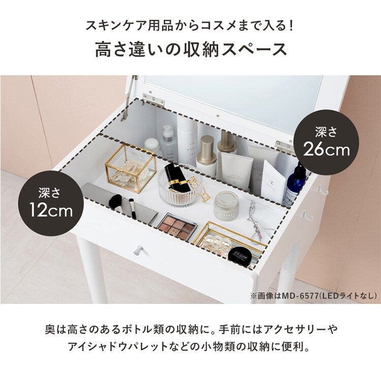 ドレッサー 幅50cm MD-6577DBR｜SIMPLE STYLE (シンプルスタイル