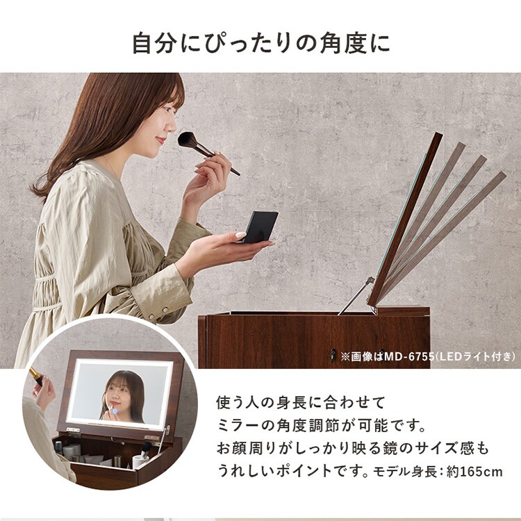 ドレッサー 幅50cm MD-6577DBR｜SIMPLE STYLE (シンプルスタイル