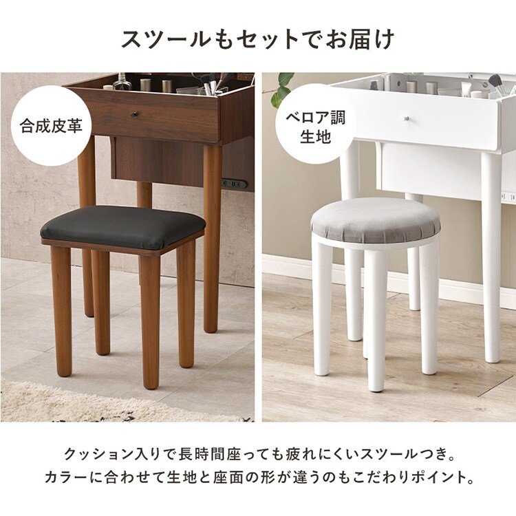 ドレッサー 幅50cm MD-6577DBR｜SIMPLE STYLE (シンプルスタイル