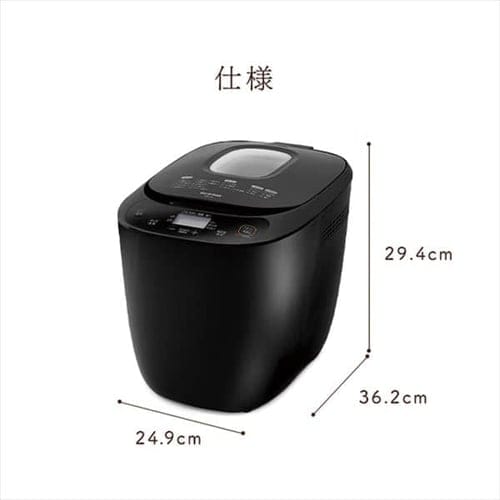 ◯限定値下げ◯ホームベーカリー ブラック アイリス オーヤマ アイリスオーヤマ】ホームベーカリー ブラック IBM-020-B
