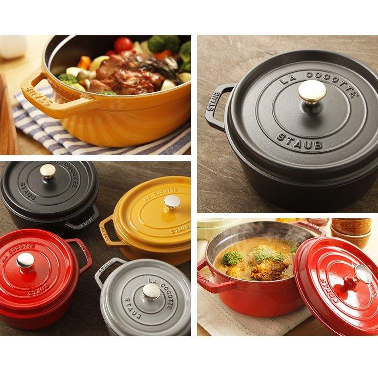 ストウブ　STAUB ココットラウンド　オレンジ　22cm 両手鍋　鍋 ストウブ 両手鍋 22cm ピコ ココット ラウンド｜SIMPLE STYLE