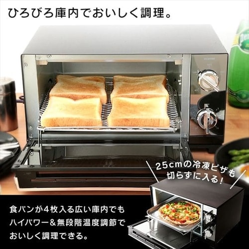 アイリスオーヤマ】オーブントースター 4枚焼き ミラー POT-413