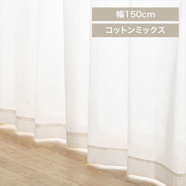 �졼�������ƥ� ���åȥ�ߥå��� 1�� UV79�󥫥å� ���� ��150cm