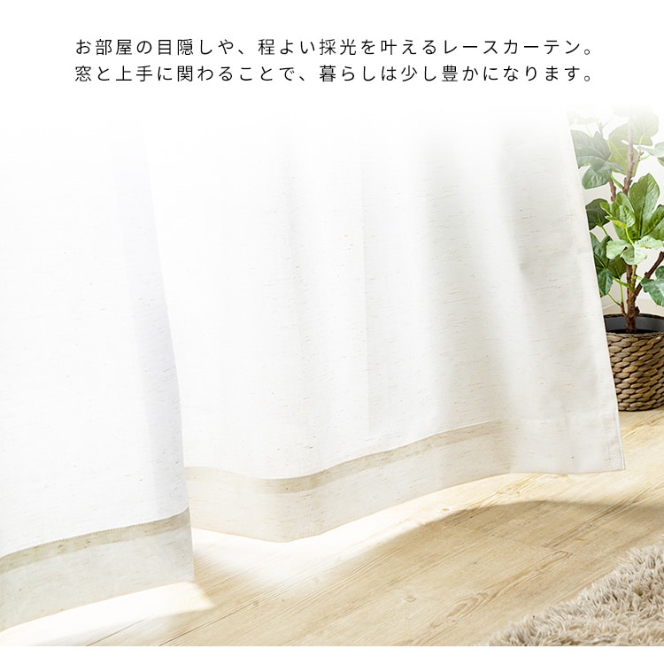 �졼�������ƥ� ���åȥ�ߥå��� 1�� UV79�󥫥å� ���� ��150cm