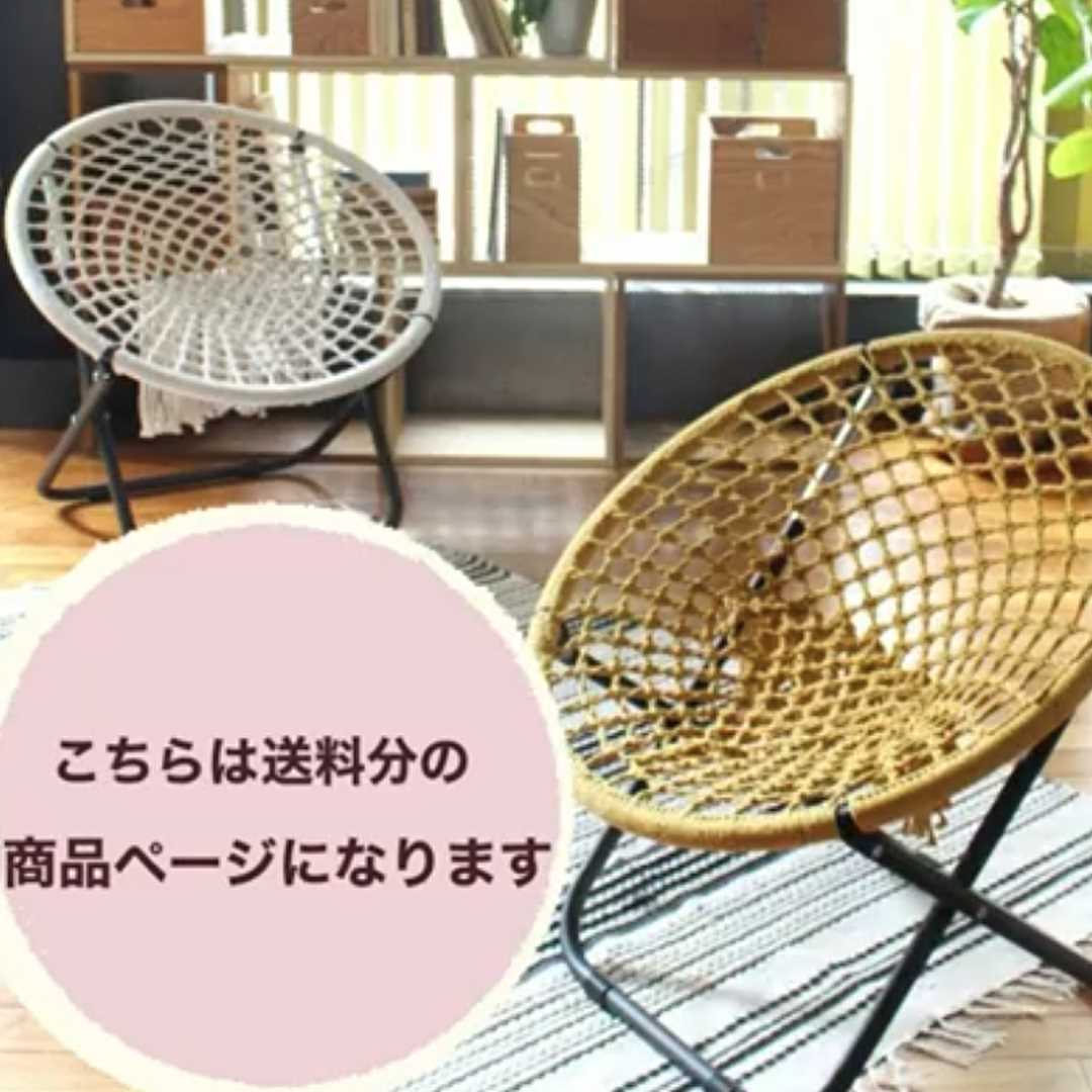 a.depeche送料】地域A ハンモック フォールディングチェア｜a.depeche  