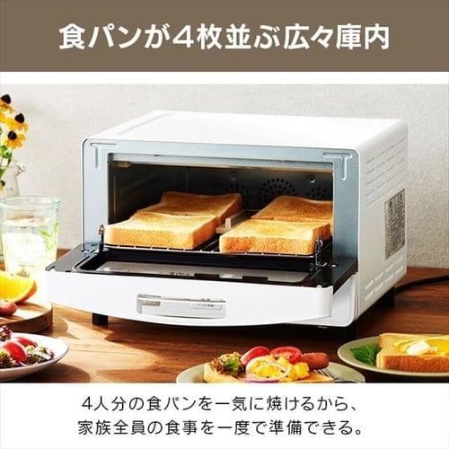 コンベクショントースター CMOT-SO40-W アイリスオーヤマ】コンベクション式トースター CMOT-S040