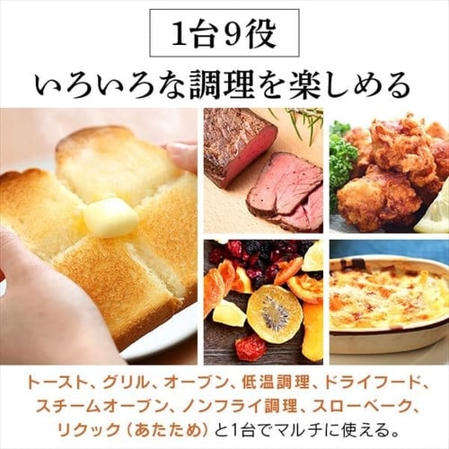 コンベクショントースター CMOT-SO40-W アイリスオーヤマ】コンベクション式トースター CMOT-S040