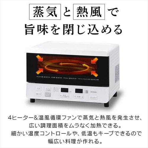 アイリスオーヤマ】コンベクション式トースター CMOT-S040
