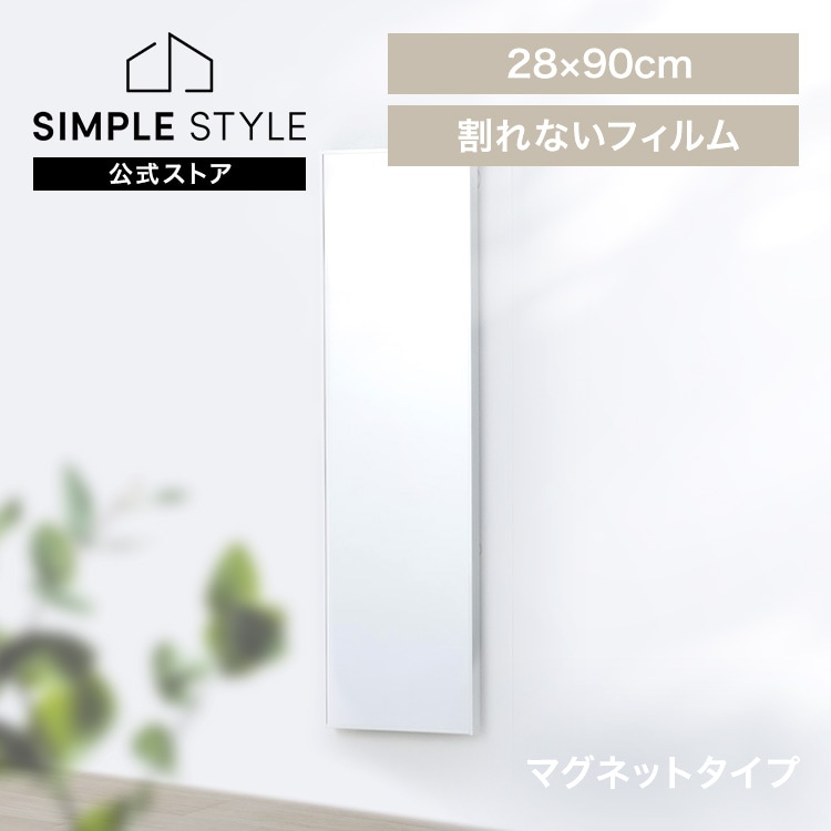 �ڤ��Ƴ��ʤ��ե����ߥ顼 �ޥ��ͥåȥ����� 28��90cm