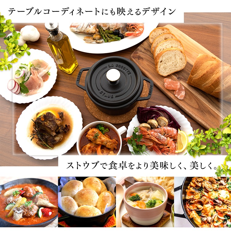 ȥ ξ 16cm ԥ å 饦