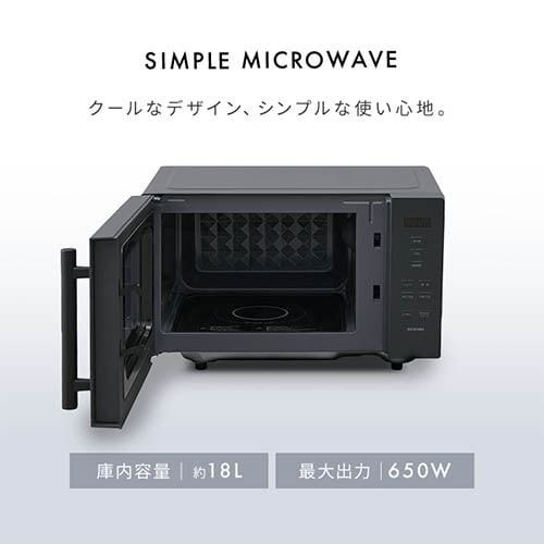 アイリスオーヤマ】電子レンジ 18L フラットテーブル IMB-F187-H
