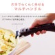 �ե饤�ѥ� 9�����å� IH/�������б� ����ߥå����顼�ѥ� CCRC-9S 