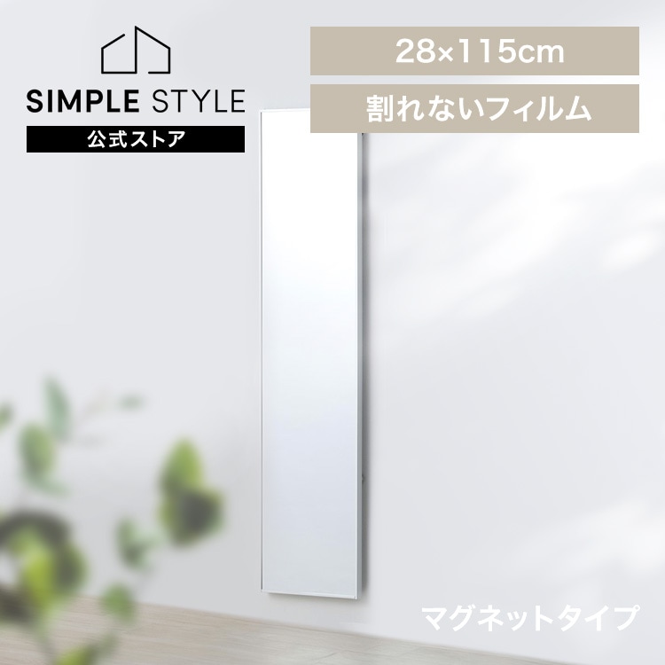 �ڤ��Ƴ��ʤ��ե����ߥ顼 �ޥ��ͥåȥ����� 28��115cm