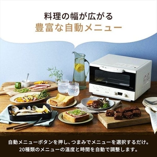 アイリスオーヤマ】オーブントースター マイコン式 4枚焼き MOT