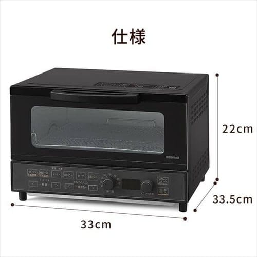 アイリスオーヤマ - マイコン式 オーブン トースター 4枚焼き MOT-401 おまけ付き アイリスオーヤマ】オーブントースター マイコン式 4枚焼き MOT