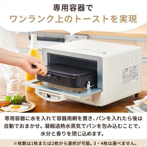 アイリスオーヤマ】オーブントースター マイコン式 4枚焼き MOT