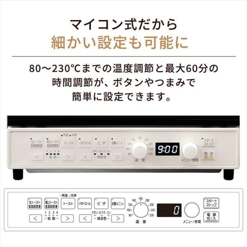 アイリスオーヤマ - マイコン式 オーブン トースター 4枚焼き MOT-401 おまけ付き アイリスオーヤマ】オーブントースター マイコン式 4枚焼き MOT