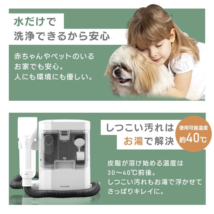 koooohei⭐️アイリスオーヤマ リンサークリーナー RNS-300 Amazon.co.jp: アイリスオーヤマ リンサークリーナー コンパクト