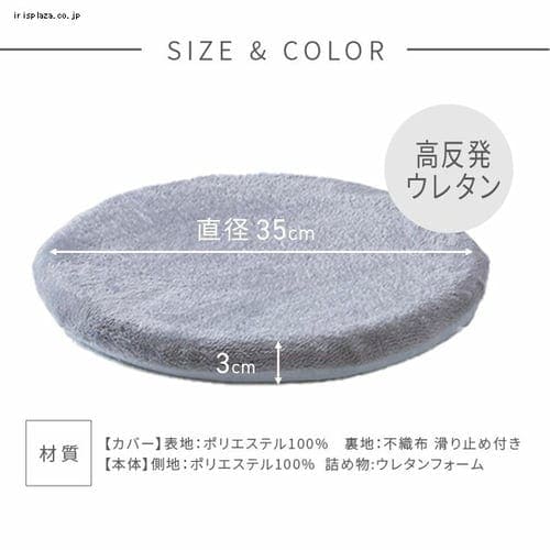  �߷����������å���� ľ��35cm �ե��ͥ����� ������