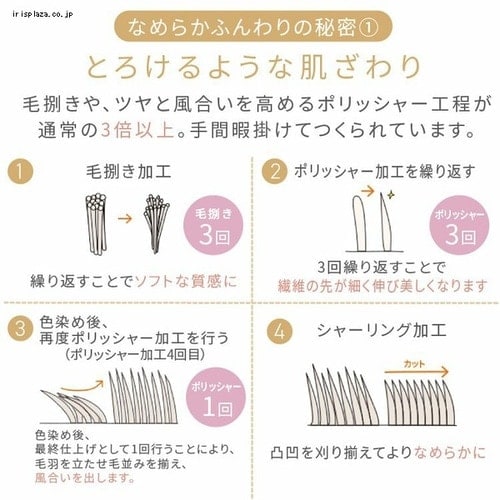  �߷����������å���� ľ��35cm �ե��ͥ����� ������