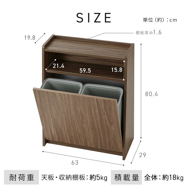 ウッドペールストッカー WPS-630｜SIMPLE STYLE (シンプルスタイル