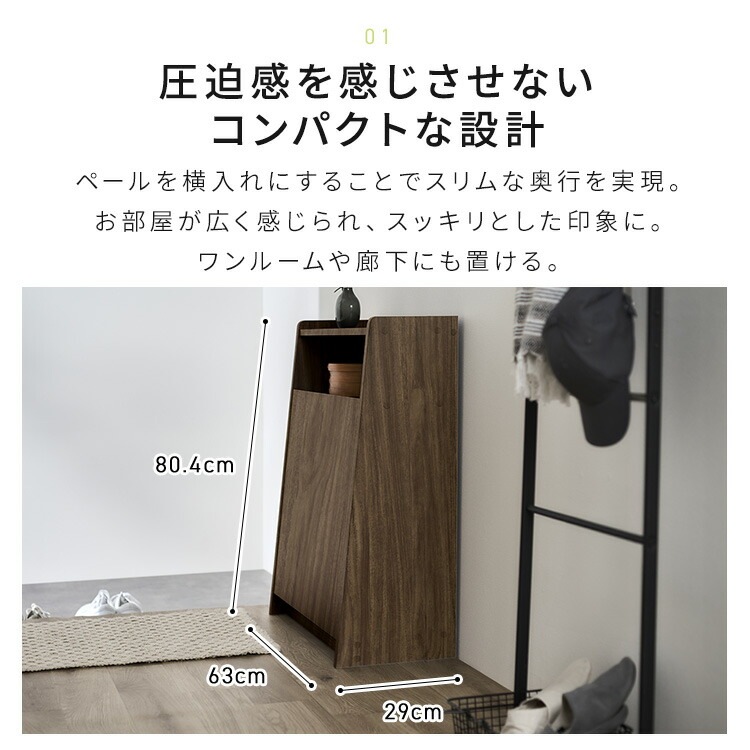 ウッドペールストッカー WPS-630｜SIMPLE STYLE (シンプル