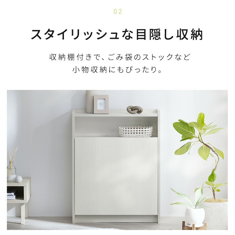 IRIS OHYAMA　ウッドペールストッカー　ゴミ箱未使用　WPS-630 ウッドペールストッカー WPS-630 ウォールナット/ブラック