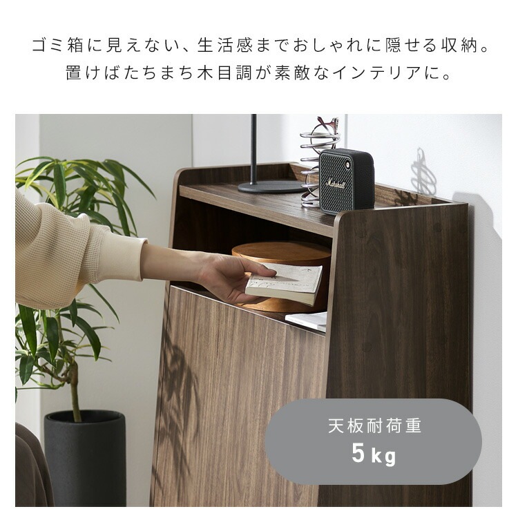 アイリスオーヤマ　ウッドペールストッカー　WPS-630 ゴミ箱 ウッドペールストッカー WPS-630｜SIMPLE STYLE (シンプル