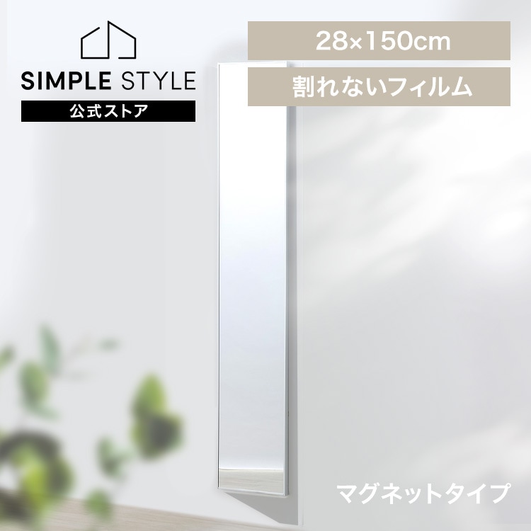 �ڤ��Ƴ��ʤ��ե����ߥ顼 �ޥ��ͥåȥ����� 28��150cm