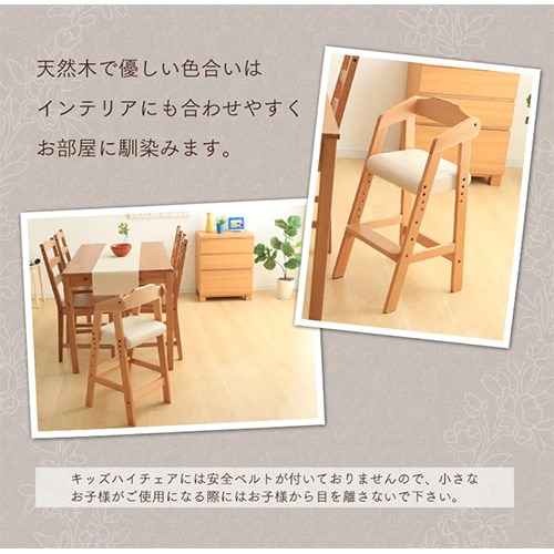 【綺麗】Oliver 木製ハイチェア　キッズチェア 楽天市場】【マラソン期間ママ割でP2倍〜】木製ハイチェア