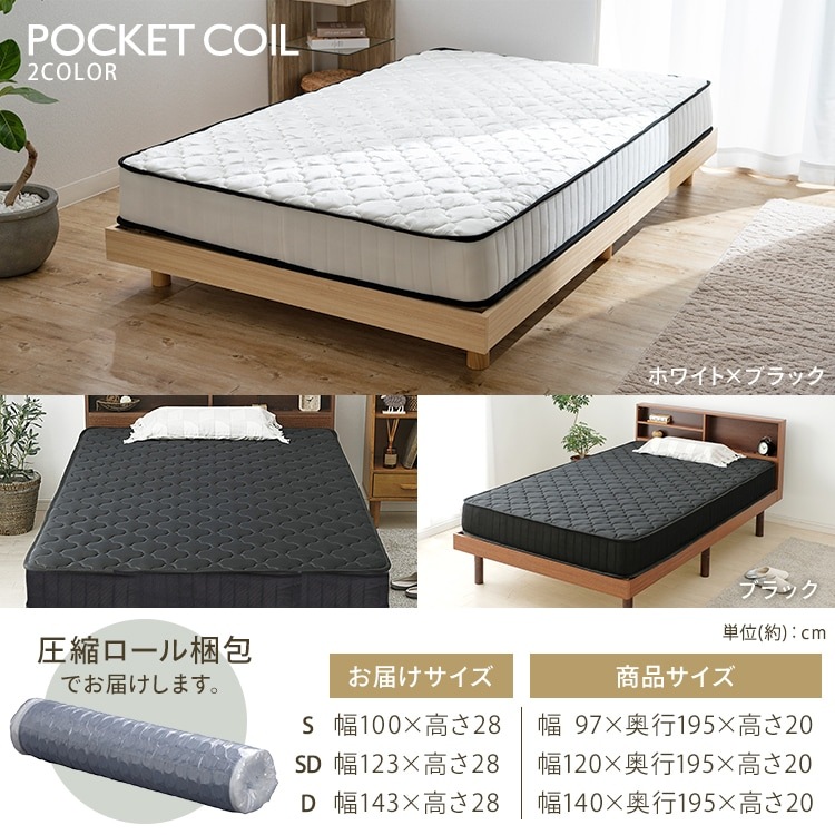 ���Ф���Ǽ�٥å�+�ܥ�ͥ륳����ޥåȥ쥹 ���ߥ��֥먢STB-SD 