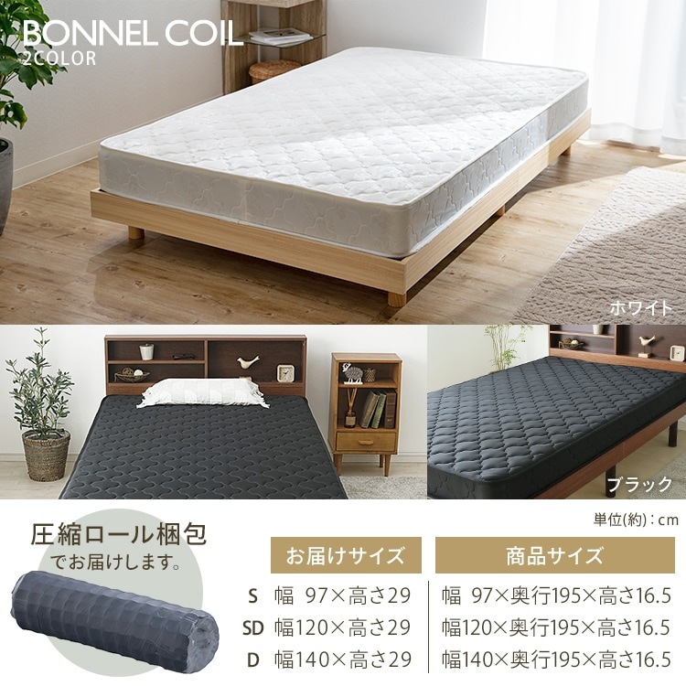 ���Ф���Ǽ�٥å�+�ܥ�ͥ륳����ޥåȥ쥹 ���ߥ��֥먢STB-SD 