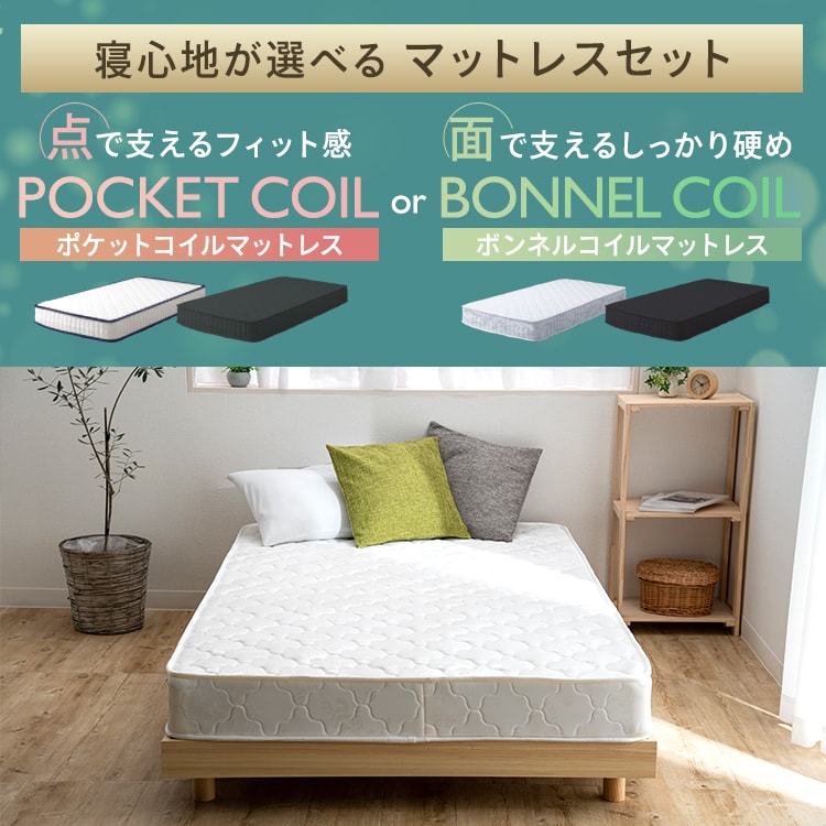 ���Ф���Ǽ�٥å�+�ܥ�ͥ륳����ޥåȥ쥹 ���ߥ��֥먢STB-SD 