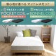���Ф���Ǽ�٥å�+�ܥ�ͥ륳����ޥåȥ쥹 ���ߥ��֥먢STB-SD 