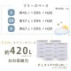 ���Ф���Ǽ�٥å�+�ܥ�ͥ륳����ޥåȥ쥹 ���ߥ��֥먢STB-SD 