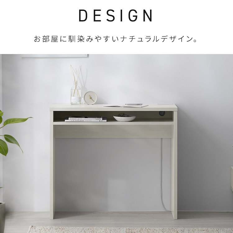 シンプルデザインデスク ナチュラルウッド ウッドデスク WDK-800 ホワイト｜SIMPLE STYLE (シンプルスタイル